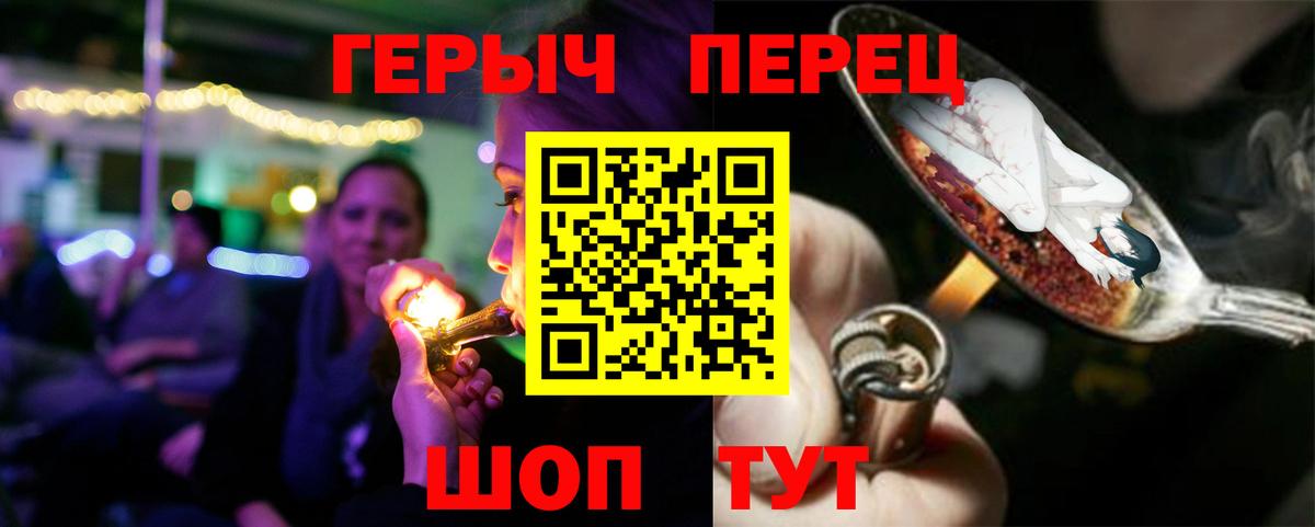 ГЕРОИН афганец  Вход с VPN  Тверь 