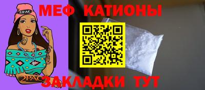 кристаллы Кумертау
