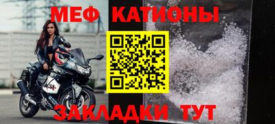 молекула духа Кунгур