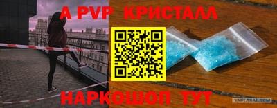 молекула духа Кунгур