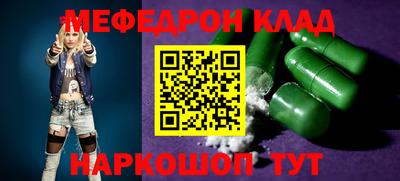 молекула духа Кунгур