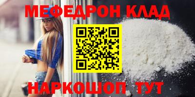 кристаллы Кумертау
