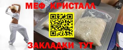 кристаллы Кумертау