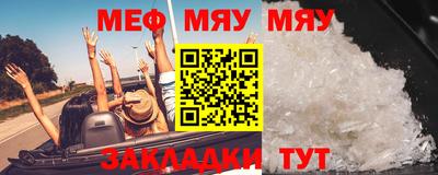 кристаллы Кумертау
