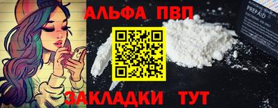 молекула духа Кунгур