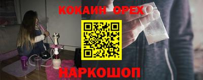 молекула духа Кунгур