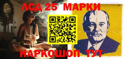 молекула духа Кунгур