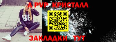 кристаллы Кумертау