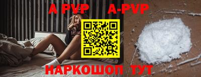 молекула духа Кунгур