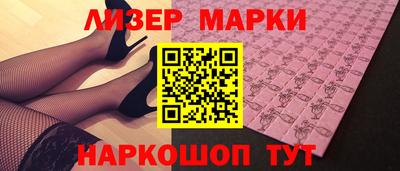 молекула духа Кунгур