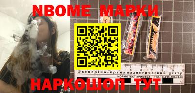 молекула духа Кунгур