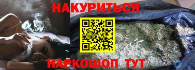 дистиллят марихуана Кулебаки