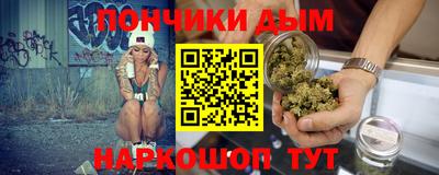 кристаллы Кумертау