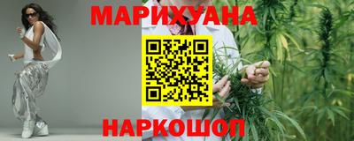 кристаллы Кумертау
