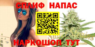 дистиллят марихуана Кулебаки