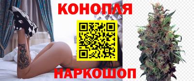 дистиллят марихуана Кулебаки