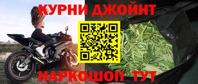дистиллят марихуана Кулебаки