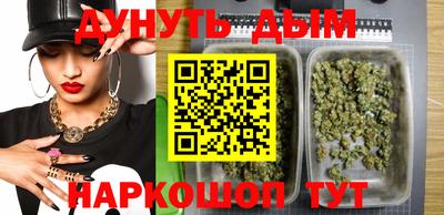 дистиллят марихуана Кулебаки
