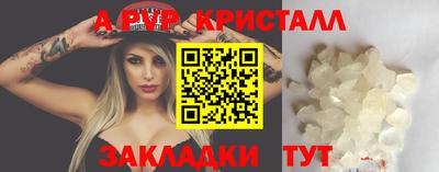кристаллы Кумертау