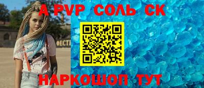 молекула духа Кунгур