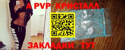 кристаллы Кумертау