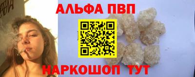 молекула духа Кунгур
