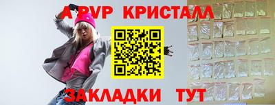 дистиллят марихуана Кулебаки