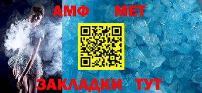 кристаллы Кумертау