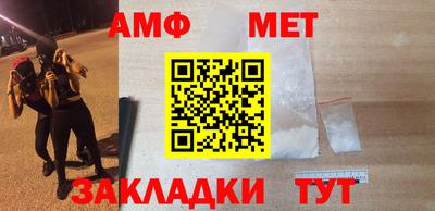 кристаллы Кумертау