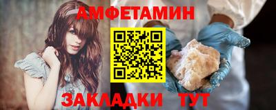 молекула духа Кунгур
