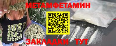 молекула духа Кунгур