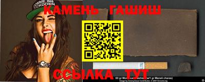 молекула духа Кунгур