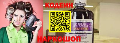 молекула духа Кунгур