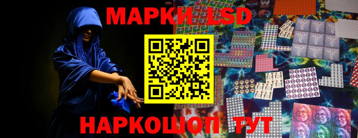 Лсд 25 экстази ecstasy Тверь