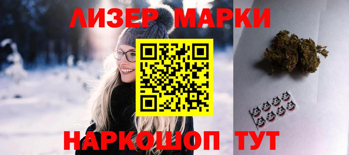 LSD-25 экстази кислота  ЛСД экстази кислота  Вход с VPN  ЛСД экстази  Тверь 