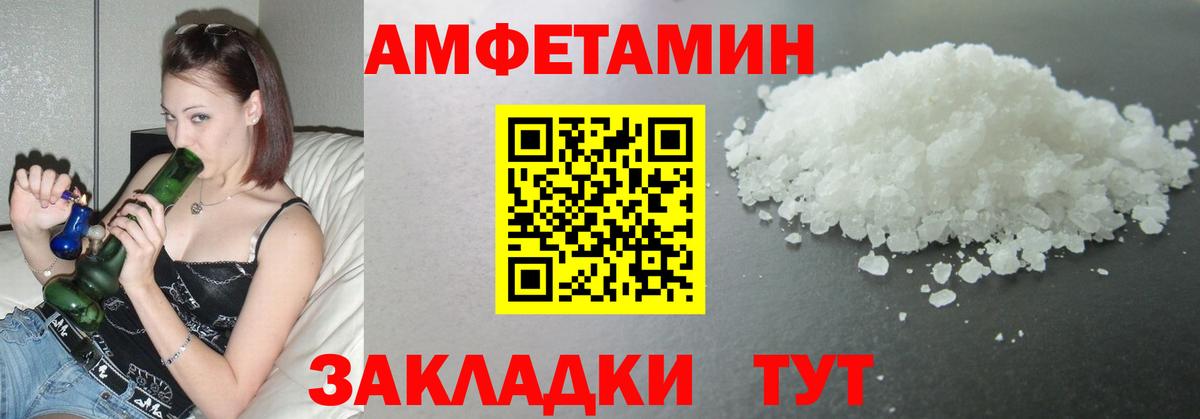 МЕТАМФЕТАМИН мет  Вход с VPN  МЕТАМФЕТАМИН мет  Тверь 