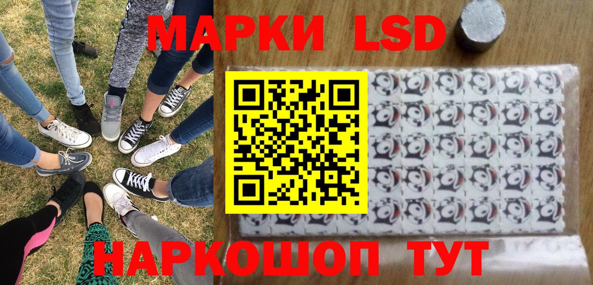 Тверь  Наркотические марки  Вход с VPN  Наркотические марки 1,5мг 