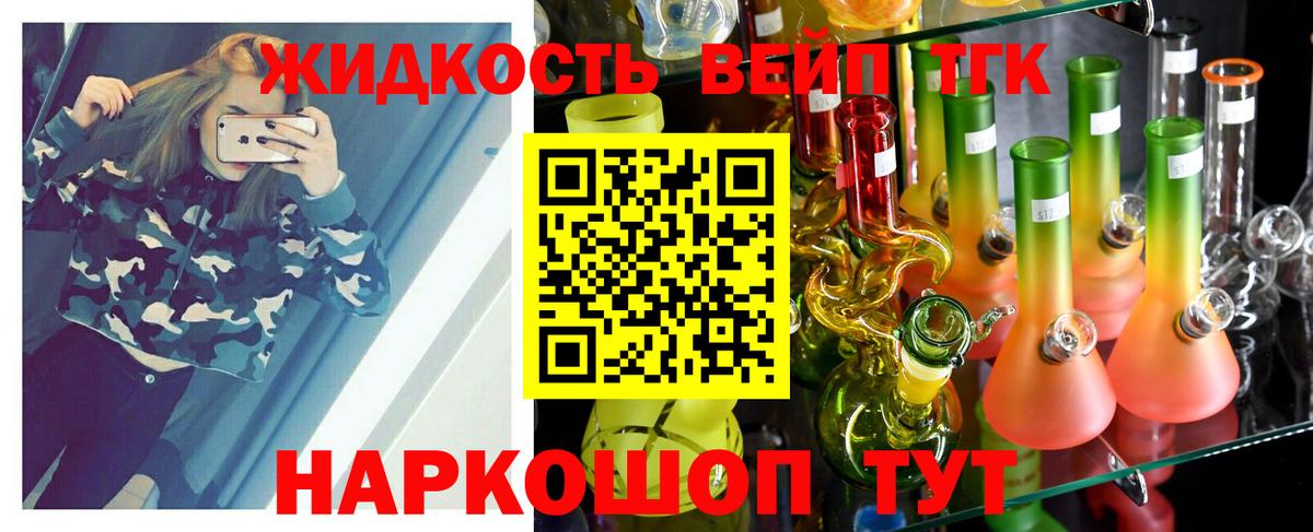 Дистиллят ТГК гашишное масло  Дистиллят ТГК THC oil  Вход с VPN  Тверь 