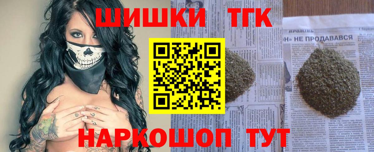 Канабис THC 21% Тверь