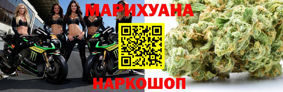 МАРИХУАНА индика  Вход с VPN  Тверь  Шишки марихуана индика 